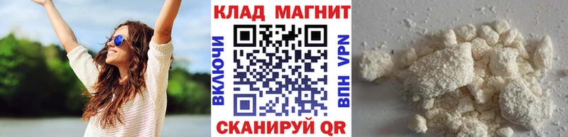 Купить КОКАИН  A-PVP  Меф  ГАШ  MDMA  Бошки Шишки  Котельниково