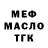 Конопля Ganja TeTreD