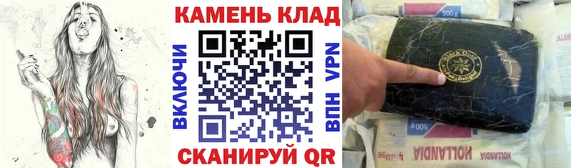 Гашиш hashish  Купить  Котельниково 