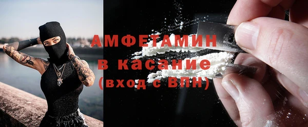 мефедрон мука Володарск