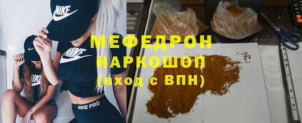 стаф Верхнеуральск