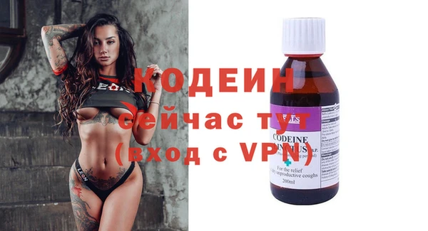 стаф Верхнеуральск