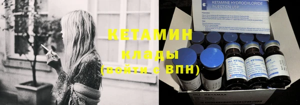 стаф Верхнеуральск