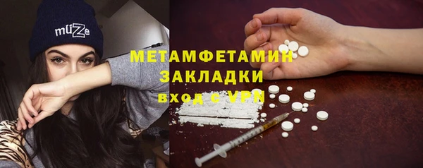 стаф Верхнеуральск