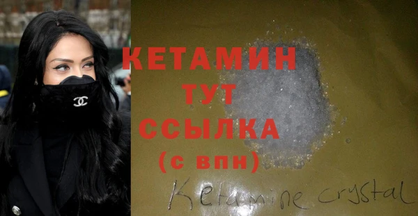 стаф Верхнеуральск