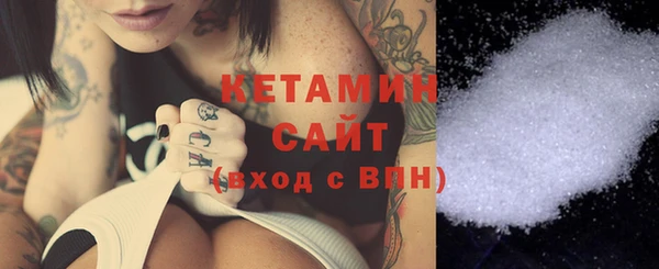мяу мяу мука Верхний Тагил