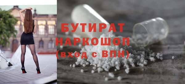 кокаин премиум Верея