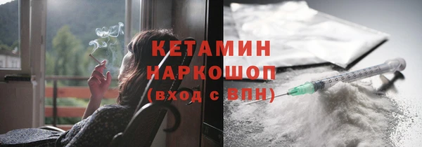 стаф Верхнеуральск