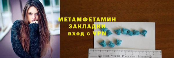 мяу мяу мука Верхний Тагил