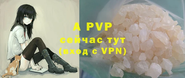 кокаин премиум Верея