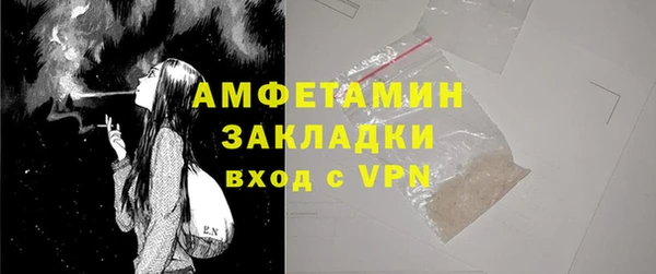 кокаин премиум Верея