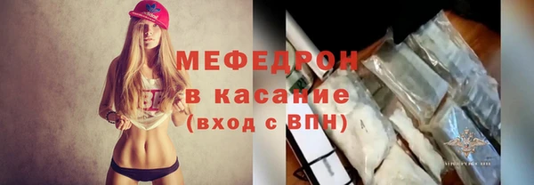 стаф Верхнеуральск