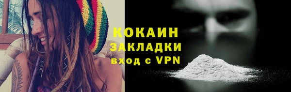 кокаин премиум Верея