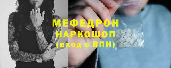 кокаин премиум Верея