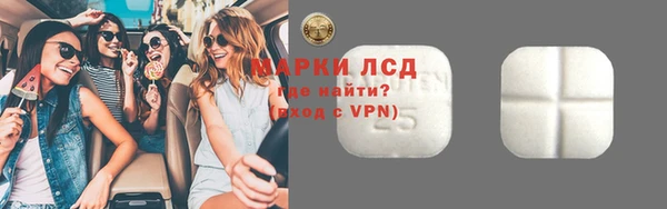 кокаин премиум Верея