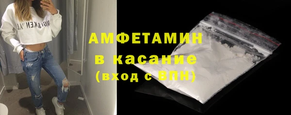 кокаин премиум Верея