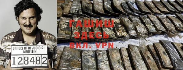 мяу мяу мука Верхний Тагил