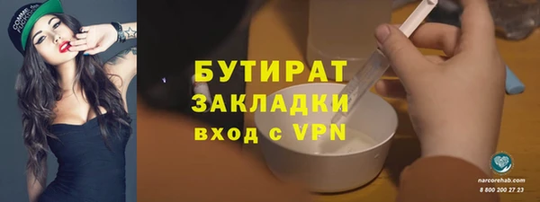 мяу мяу мука Верхний Тагил