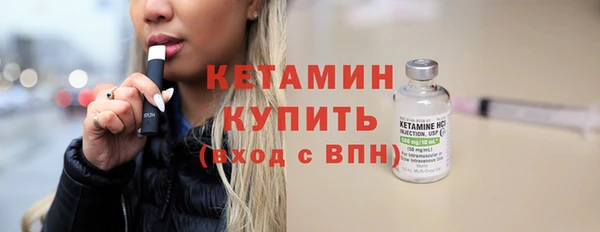 кокаин премиум Верея
