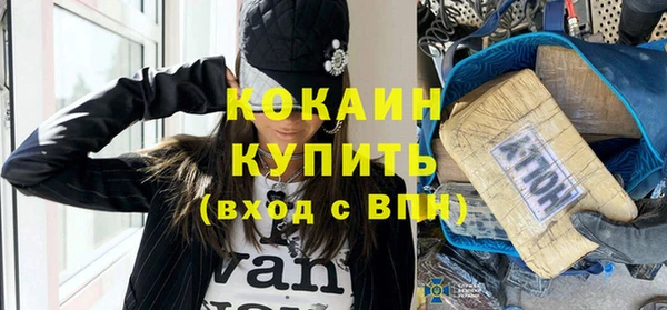 мяу мяу мука Верхний Тагил