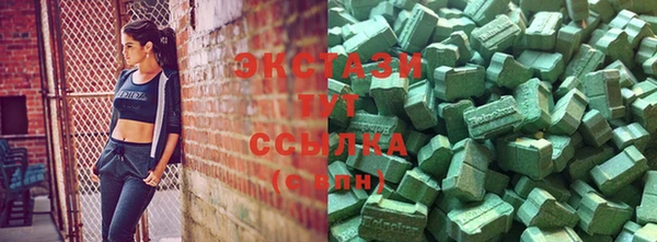кокаин премиум Верея