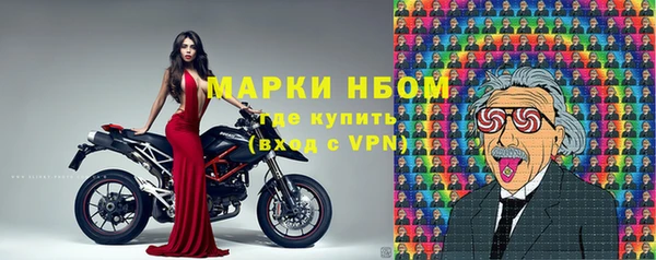 стаф Верхнеуральск