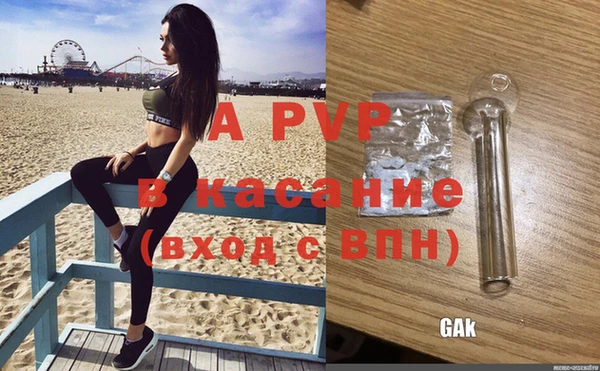 стаф Верхнеуральск