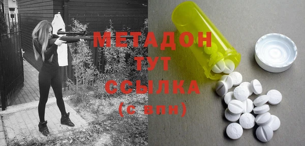 кокаин премиум Верея