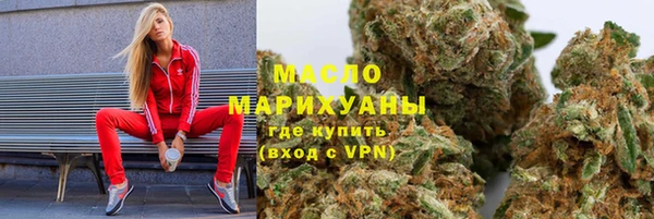 стаф Верхнеуральск