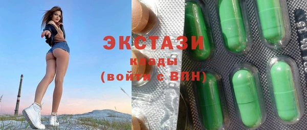 стаф Верхнеуральск