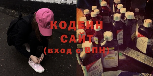 кокаин премиум Верея