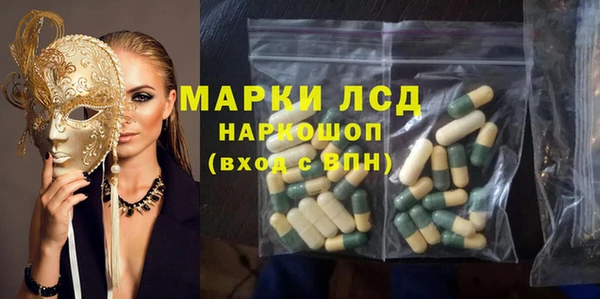 мяу мяу мука Верхний Тагил