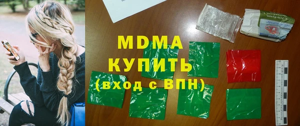 стаф Верхнеуральск