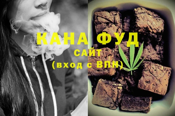 мяу мяу мука Верхний Тагил
