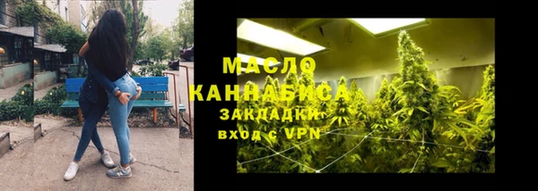 кокаин премиум Верея