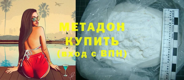 стаф Верхнеуральск