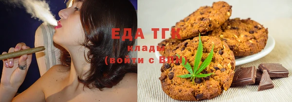 стаф Верхнеуральск