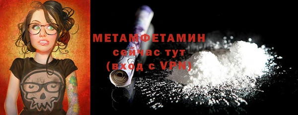 кокаин премиум Верея