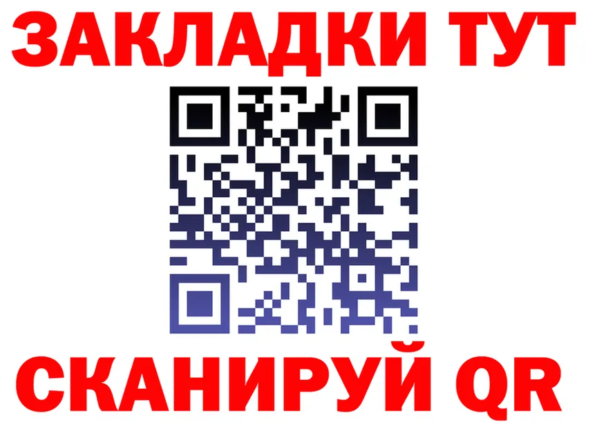 A-PVP VHQ ТОР дарк нет блэк спрут Котельниково