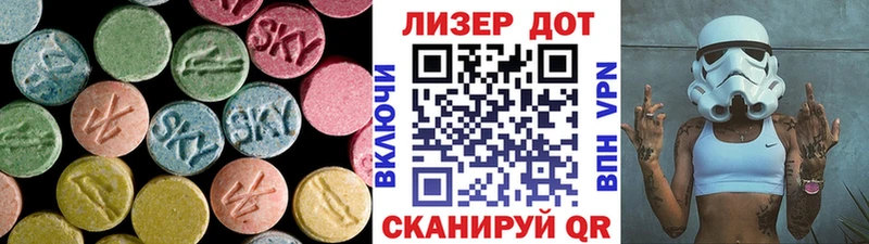 ЛСД экстази ecstasy  Купить где  Котельниково 