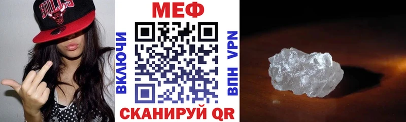 Мефедрон VHQ  Котельниково 