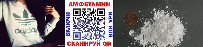 Купить где  Котельниково  Метамфетамин Декстрометамфетамин 99.9% 