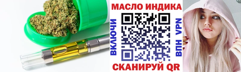 Купить  Котельниково  Дистиллят ТГК Wax 